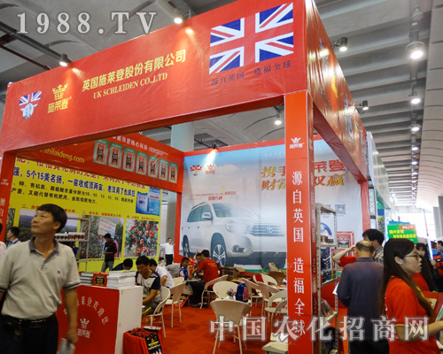     Ӣ��ʩ�R�Ǟ�2015�ό��r(n��ng)�Y���ו�(hu��)����