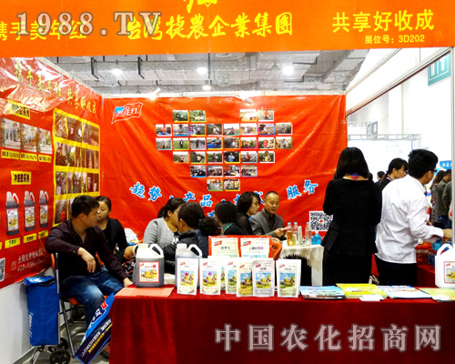 臺灣捷晨在2015山東植保會強勢推廣！