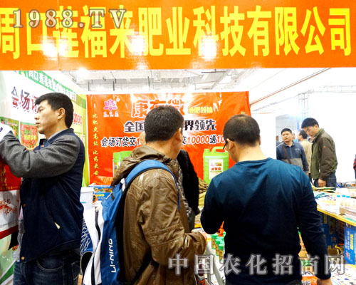 周口蓮福來在2015山東植保會上備受青睞！