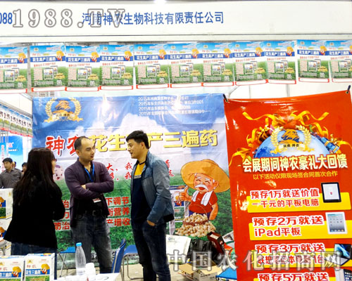 �������r(n��ng)����2015ɽ�|ֲ��������˂���ϲ��