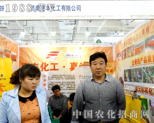 2015��ɽ�|ֲ����(hu��)����(j��)�ϻ��S�����@�úõĿڱ���