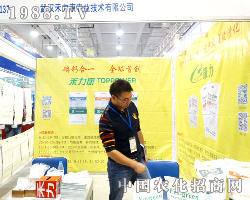 �������r(n��ng)�I(y��)��2015��ɽ�|ֲ����չƷ����