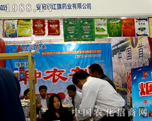 ���(y��ng)�мt����2015ɽ�|ֲ����(hu��)�д����ƏV