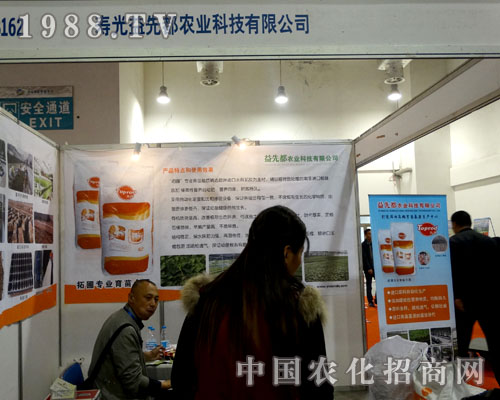 �۹����ȶ���2015ɽ�|ֲ�������L(f��ng)��ȫ��