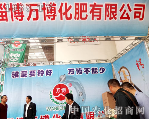 ɽ�|�Ͳ��f(w��n)��������2015ɽ�|ֲ����(hu��)������עĿ