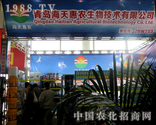 2015ɽ�|ֲ����(hu��)��������r(n��ng)������