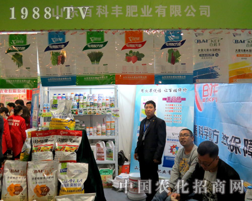 �ٿ��S�ʘI(y��)��2015��ɽ�|ֲ����(hu��)����