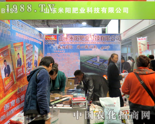 ɽ�|���(y��ng)��2015ɽ�|ֲ����(hu��)�д����ƏV