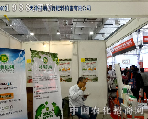 ����ؐ����2015ɽ�|ֲ�������A�ñ����J��