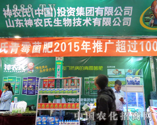 ���r(n��ng)����2015��ɽ�|ֲ����(hu��)չ���ɹ�