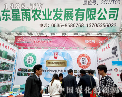 ɽ�|�����r(n��ng)�I(y��)����2015����ֲ���p����