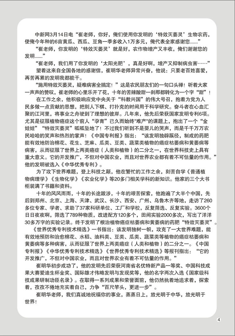 ��(ji��n)��2