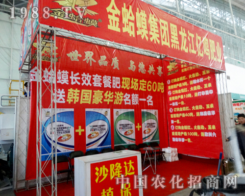 ����e�O���(zh��n)2015�����I�N����(hu��)��