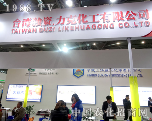 力克在全國植保會中大力推廣！