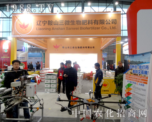 ��ɽ��΢��ȫ��(gu��)ֲ����(hu��)�ς�����A��