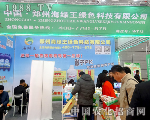 ���ݺ��G����2015ȫ��ֲ����(hu��)���W���l(f��)����