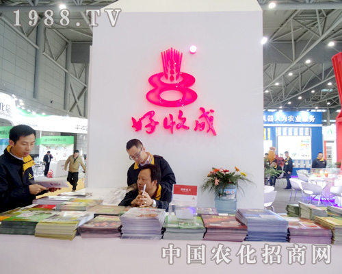 ���ճ���2015ȫ��(gu��)ֲ����(hu��)����(w��)�ܵ�