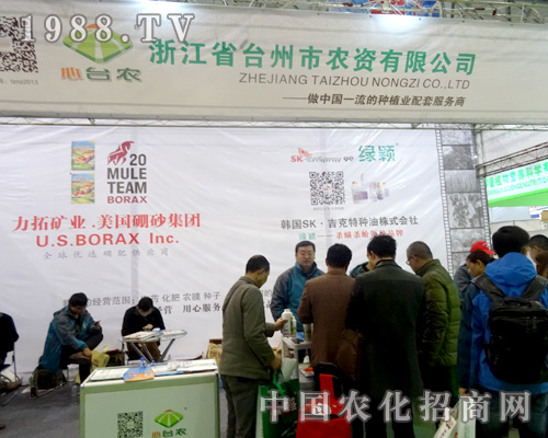 �㽭ʡ�_(t��i)�����r(n��ng)�Y��ȫ��(gu��)ֲ����(hu��)��(qi��ng)��(sh��)�ƏV