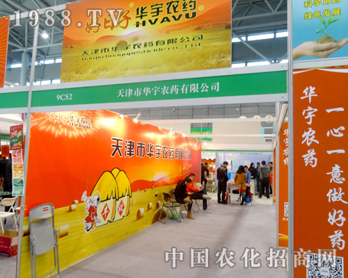 ����A����2015ȫ��(gu��)ֲ����(hu��)���W���l(f��)����