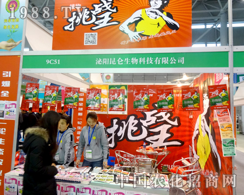 ���������2015ȫ��ֲ�������W���l(f��)����