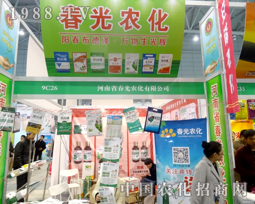 �����r(n��ng)����2015ȫ��(gu��)ֲ����(hu��)�ς�����A��