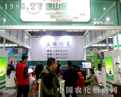 ��ɽ����2015ȫ��ֲ����(hu��)�ϱM��չ�F(xi��n)�������L(f��ng)��