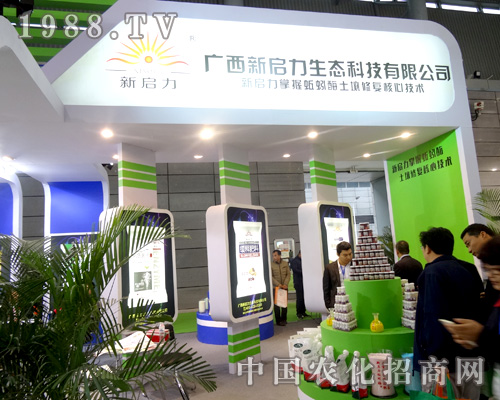 �V��������2015ȫ��ֲ����(hu��)���(d��ng)��