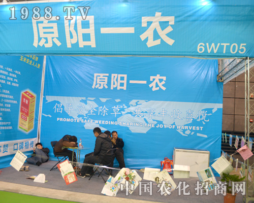 ԭ�һ�r(n��ng)����2015ȫ��ֲ����