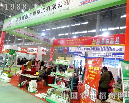 �r(n��ng)��ڈ@��2015ȫ��ֲ����(hu��)�Ȳ�