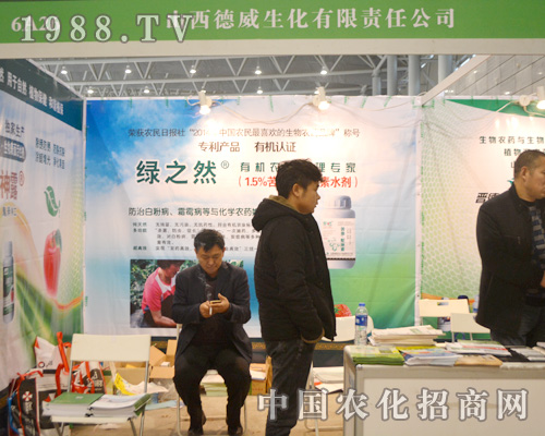 ����������2015ȫ��(gu��)ֲ����(hu��)