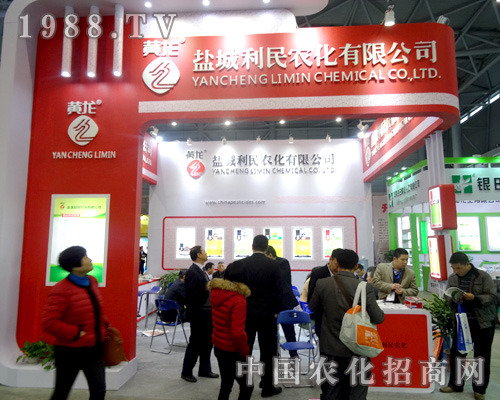 �����r(n��ng)����2015ȫ��ֲ����(hu��)���F(xi��n)����