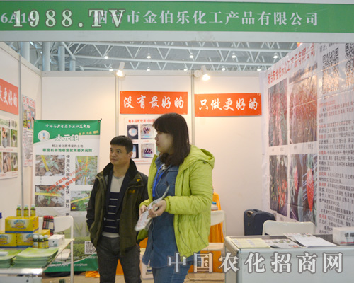 ���_(t��i)�𲮘�(l��)��ȫ��(gu��)ֲ����(hu��)����չʾ���Լ�