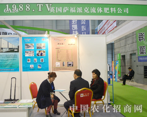 �_���ɿ˅���2015ȫ��ֲ����(hu��)