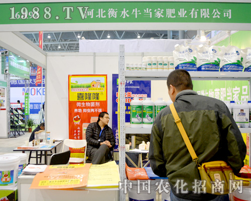 ��ˮţ��(d��ng)����2015ȫ��(gu��)ֲ����(hu��)�ϊ^�l(f��)�D��(qi��ng)