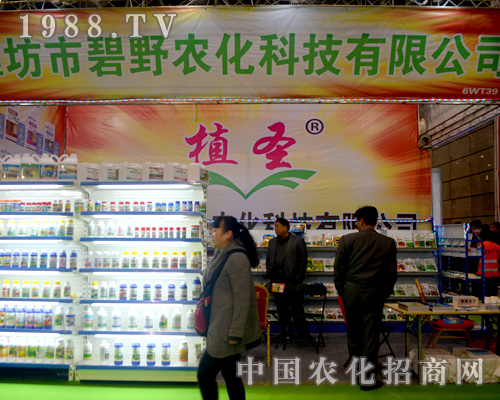 ��Ұ�O���(zh��n)ȫ��ֲ������