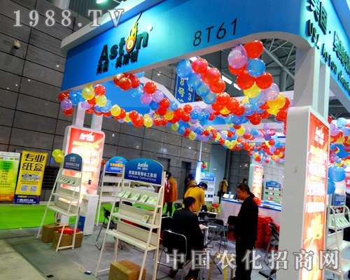 2015ȫ��(gu��)ֲ����(hu��)�ϊW˹�D���F(xi��n)ͻ��