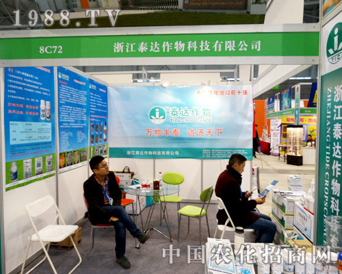 2015ȫ��ֲ�������㽭̩�_����������