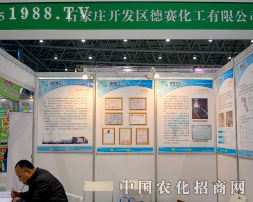 2015ȫ��(gu��)ֲ����(hu��)�ϵ�ِ����ף���ɹ�