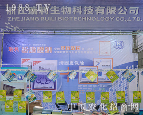 �㽭�����������ȫ��ֲ����