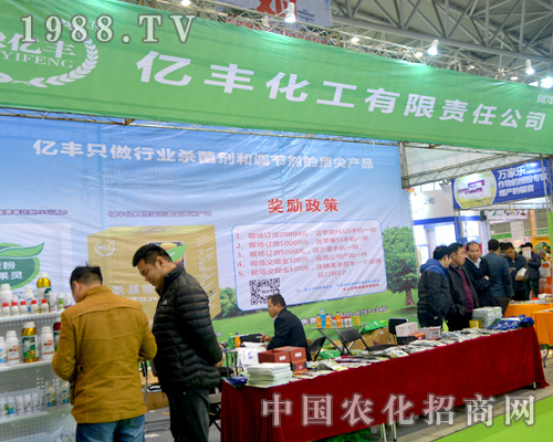 �|�S��2015ȫ��ֲ����չʾ��Ʒ