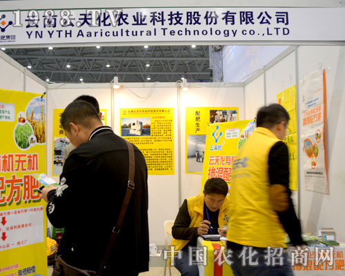 2015ȫ��(gu��)ֲ����(hu��)�����컯�������(w��)