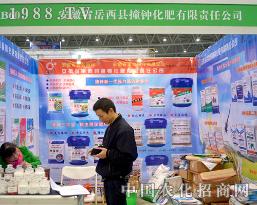 2015ȫ��ֲ������ײ犻���ף�����̳ɹ�