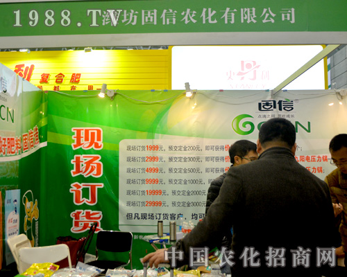 �G���I(l��ng)��ȫ��ֲ����