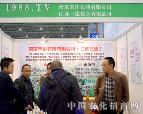 2015ȫ��(gu��)ֲ����(hu��)�Ϻ̼��r(n��ng)ˎ���̳ɹ�