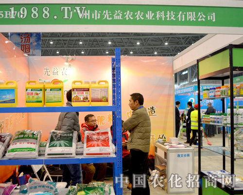 2015ȫ��(gu��)ֲ����(hu��)�������r(n��ng)���F(xi��n)ͻ��