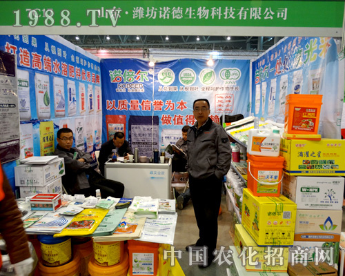 2015��ȫ��ֲ����(hu��)�H���Z��չƷ���ӻ�