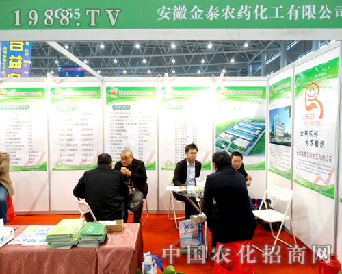 ��̩�r(n��ng)ˎ��2015��ȫ��ֲ���������̳ɹ�