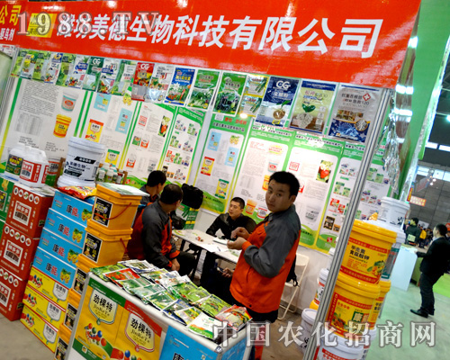 2015ȫ��(gu��)ֲ����(hu��)����������չƷȫ��