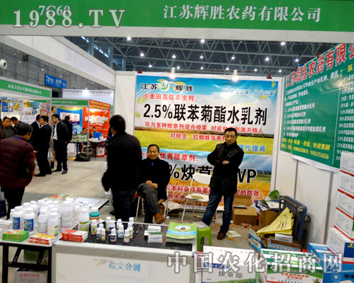 2015ȫ��ֲ�������x���rˎ���̳ɹ�