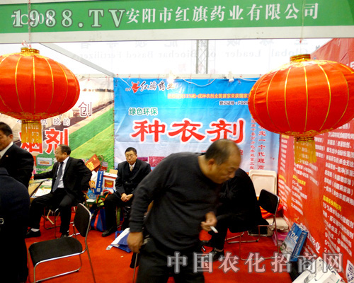 2015��ȫ��ֲ����(hu��)�ϼt��ˎ�I(y��)��������